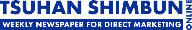 TSUHAN SHIMBUN ONLINE