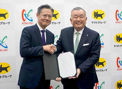 ヤマトと国分が地域支援で連携協定、小売・飲食店向け通販でも協力