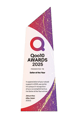 イーベイジャパン 「Qoo10」アワード開催 新日本製薬など10社が最優秀賞