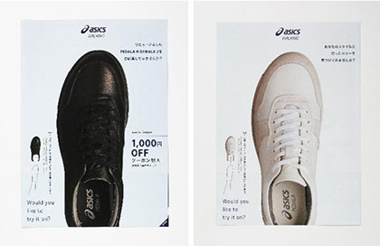 〈日本郵便の全日本DM大賞〉 大賞はアシックス商事 原寸大の靴を印刷、EC購入率も上昇
