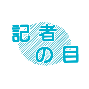 トップ投稿の効果