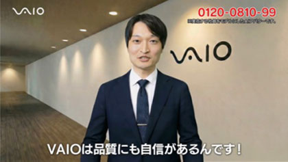 VAIOがAI活用してテレビ通販、インフォマーシャルの作成期間や費用を圧縮