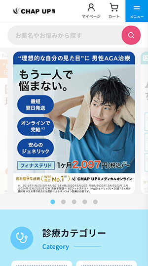 ソーシャルテックがオンラインクリニックを開始、AGAなど自由診療で顧客に選択肢