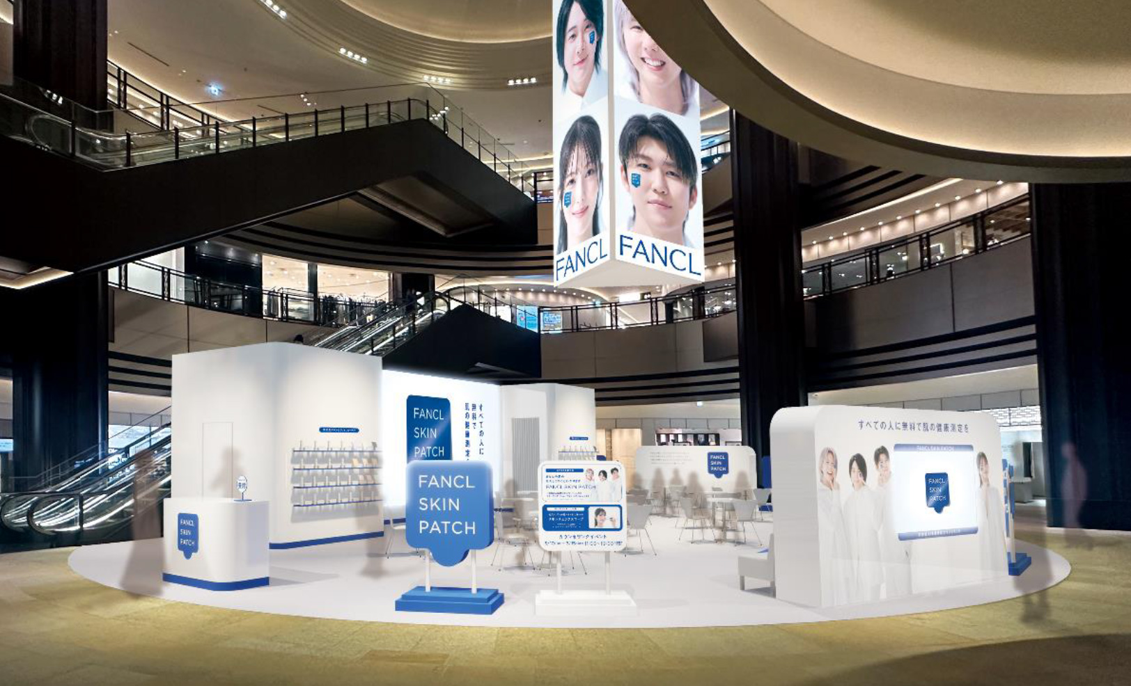 ファンケル「スキンパッチ」の体験者約1.7万人に 新規顧客、前年同月比3割増