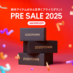 〈「ゾゾタウン」販促企画の強みは?〉データ活用で育てる運用を、ゾゾらしい遊び心で差別化