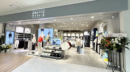 オンワード樫山の「アンフィーロ」がららぽーと豊洲に単独店舗、事業成長の第2幕が始動