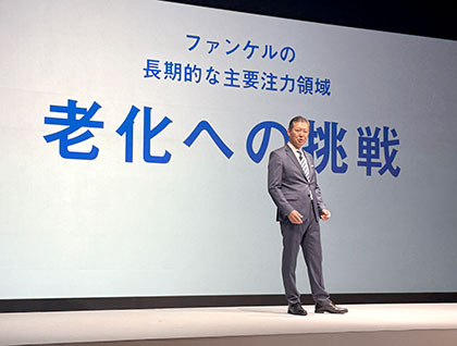 ファンケルの「ウェルエイジ プレミアム」 老化研究の投資強化、国内売上100億円目指す