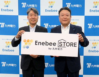 九州電力と交換できるくんが九州で住宅設備EC開始、見積りから決済までネット完結