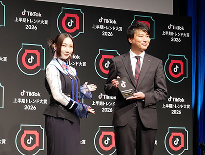 ティックトックで松屋がヒット商品賞に、「トレンド大賞」 TTSで売れ行き好調
