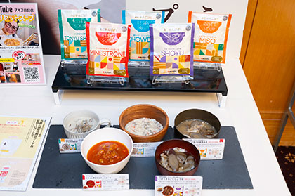 あじかんがごぼうの冷凍スープ発売、売上高10億円を目指す