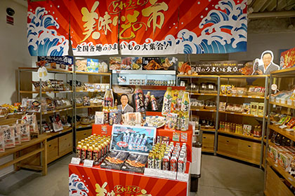 〈アクセルクリエィション〉 通販の売れ筋を店頭で、味料や海産物など 日本百貨店の各店で販売