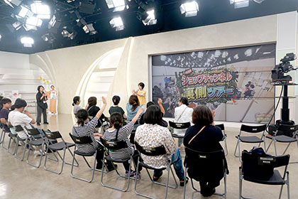 ショップチャンネルが〝社会科見学〟を開催、認知アップや顧客接点狙い 生放送番組への出演も