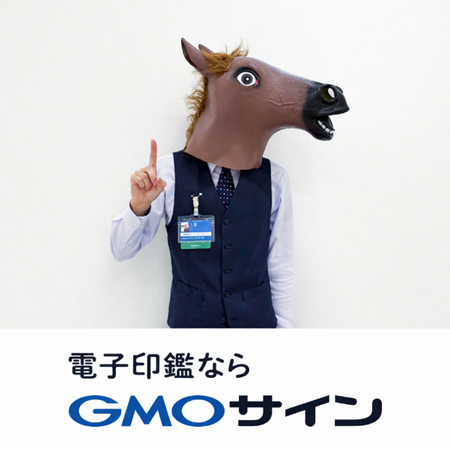 〈企業公式X中の人の視点 GMOサインの馬が考える③〉 なぜ企業からの集まった返信がimpを止めるのか ──企業アカウントが陥る「企業クラスタ」というアリ地獄