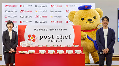 クラダシが日本郵便と冷凍食を開発、郵便局で訴求し窓口で受注も