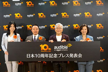 アマゾンジャパンが音声コンテンツの拡販強化 作品数拡充、体験会実施も