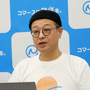 NEが東証グロースに上場、スピンオフで価値最大化へ