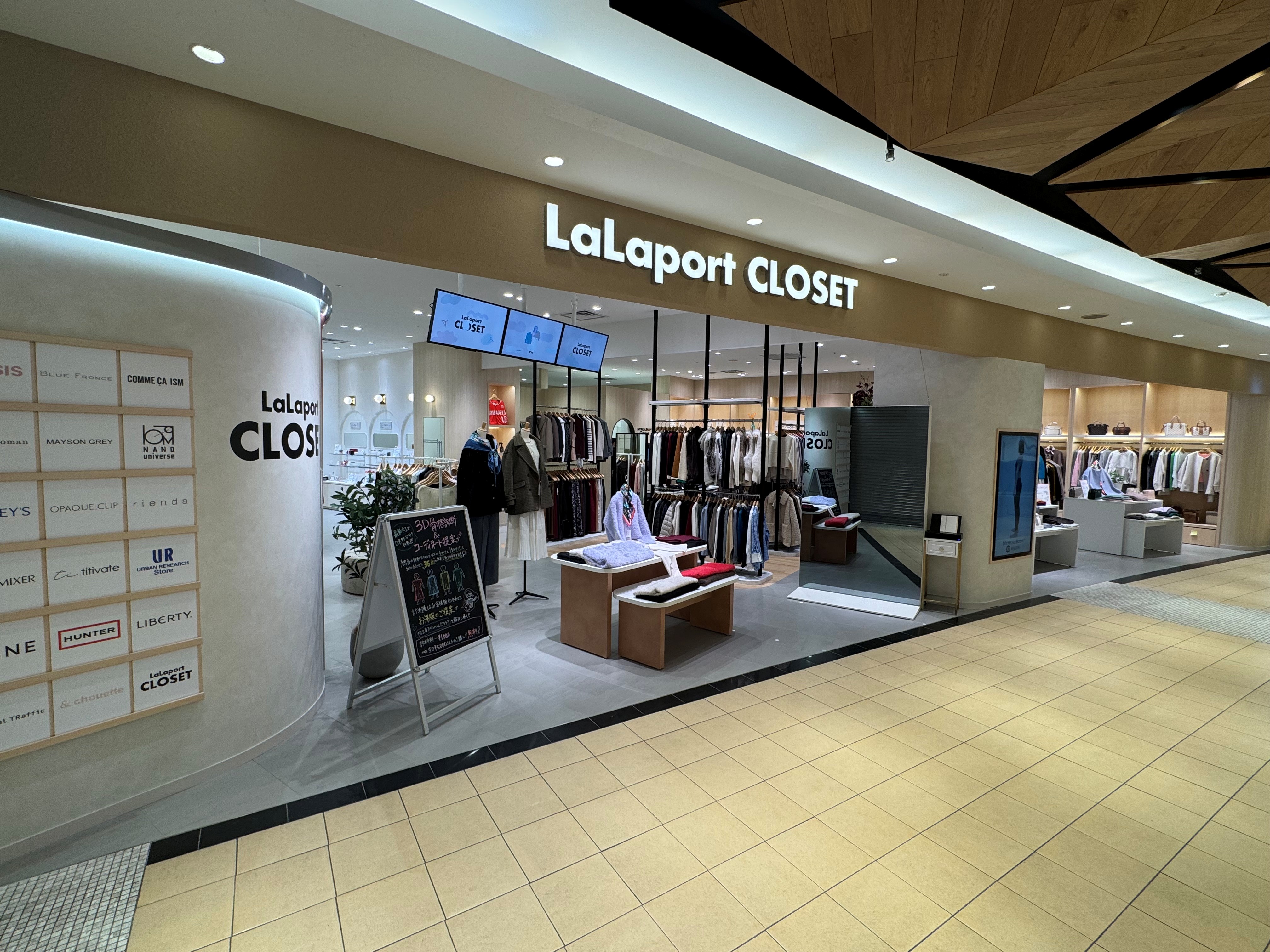 体験型店舗に勝機 〝個客対応〟で納得感