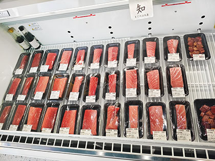 ティーライフが神奈川県茅ケ崎市に本マグロ扱う店舗開設、健康茶やワインも販売