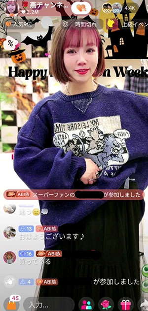 SホールディングスのTikTokの売り上げ好調 「燕チャンネル」社長自ら配信、販売