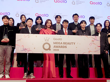 イーベイのQoo10が初のビューティーアワード、「アヌア」の美容液が総合大賞