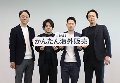 BASEの越境EC、カート内で完結 子会社が代理購入し海外へ発送