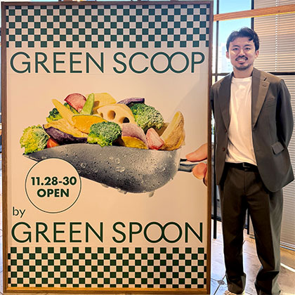 グリーンスプーンが冷凍弁当市場開拓へ 新規顧客、男性と接点強化