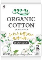 小林製薬が製造管理で再び問題　「思い込み」で探知できず