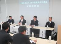 受託製造大手4社が健食の新団体発足　「組織的提言」と「相互扶助」目的