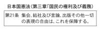 【揺れる景表法②　「著しい」とは何か】　高裁が示した“条文解釈”、「顧客誘引性」もって「著しい」判断