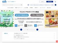 ウエルシア薬局の通販サイトで 顧客情報4万件流出か、従業員が「サポート詐欺」被害